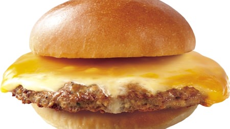 Satisfy your hunger with Lotteria on Meat Day! "Meat-rich cheeseburger", limited to 3 days