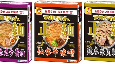 7-ELEVEN & i Limited "Maruchan Seimen" is now available--"Reproduce the local taste in earnest"!