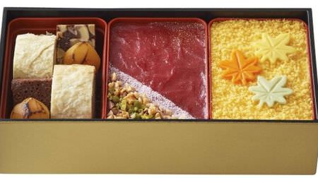 "Autumn of harvest" in one box! LeTAO's "Autumn Holiday Sweets Box"-with pumpkin double
