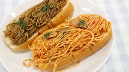 Noodles are no longer the main character! Ministop's "Morimori Roll" has a great impact on both appearance and taste.