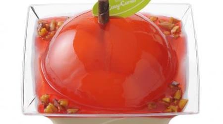 It looks like an apple! Autumn limited cup dessert of "apple x caramel" at Ginza Cozy Corner