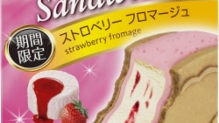 New crispy sand "Strawberry Fromage" in Haagen-Dazs--Like a rich, sweet and sour "Fromage Dessert"?