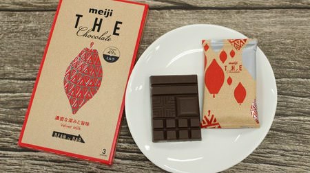 Enjoy the scent and richness. Also pay attention to the fashionable box of adult chocolate bar "Meiji The Chocolate"!