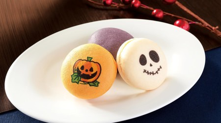 Halloween limited "Macaron" to Lawson--with cute illustrations!