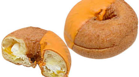 Sticky donut x rich pumpkin cream! "Pom Donuts (Hokkaido Ebisu Pumpkin Whipped Cream)" at 7-ELEVEN