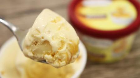 Plenty of maple sauce! The new Haagen-Dazs is crispy and melty, like eating a cake