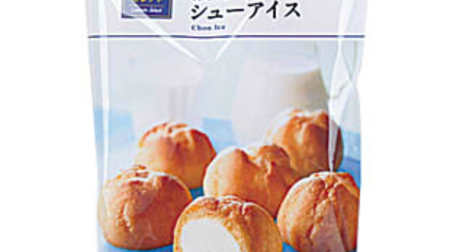 "Thick milk choux pastry" in Lawson--milk ice cream in butter-flavored choux pastry