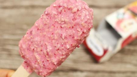Haagen-Dazs "Raspberry Custard" with a crisp taste--a good balance of richness and acidity!