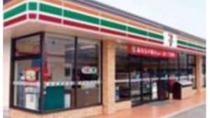 Advance to Shikoku! 7-ELEVEN stores exceeded "15,000" in Japan