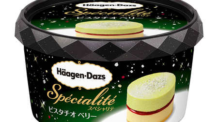 Haagen-Dazs has the first ever "pistachio flavor"! "Specialty Pistachio Berry" Appears only at convenience stores