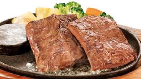 ステーキのどんで月1回の「食べ放題キャンペーン」スタート！10月は希少な“牛サガリ肉”を好きなだけ