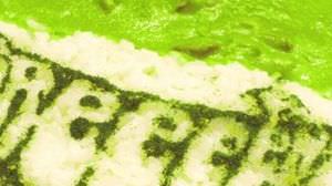 The Nico Nico specialty "Blue Curry with Decreased Appetite" is transformed into "Green Curry"!