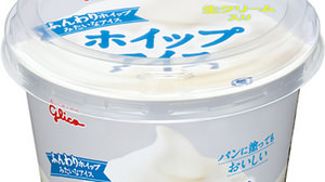 "Whipped ice cream", an ice cream that you can spread on bread and eat, is now on sale! Soft and creamy texture