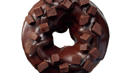 "Rich chocolate donuts" with chocolate on 7-Eleven--Dice chocolate is rumbling!