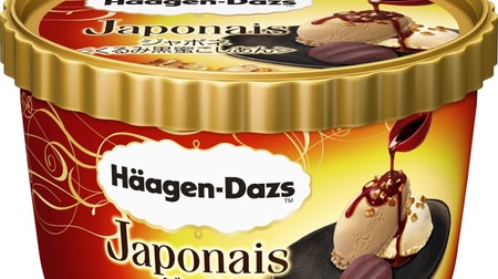 7-ELEVEN limited Haagen-Dazs, new work "walnut black honey koshian" --black honey ice cream "soy sauce" is a secret taste !?