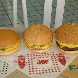 【実食】沖縄 ご当地バーガー「ゴーヤーバーガー」「ぬーやるバーガー」「スペシャルゴーヤーバーガー」
