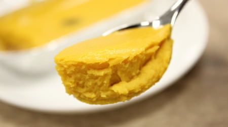 Very satisfied with the rich mouthfeel! FamilyMart "Pumpkin Baked Cake"-New fragrant tart