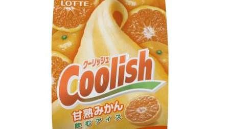 "Sweet ripe oranges" for "drinking ice" coolish--use orange juice and puree with skin!