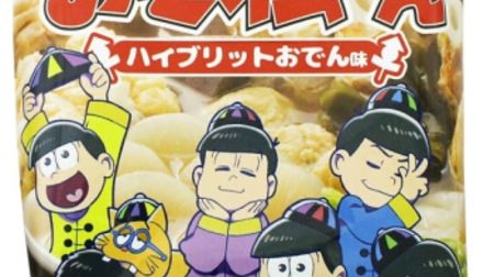 Baby star ramen with "Chibita oden" taste? "Osomatsu-san" collaboration, with original pine sticker!