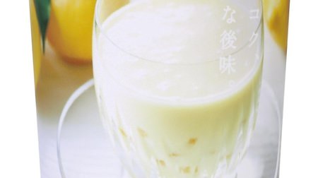 A perfect balance of cheese and lemon! Lawson dessert drink "Uchi Cafe Drinking cheese [lemon] 200g"