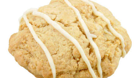 Lawson's popular scones and the new "Maple and Walnut Scones"-healed by a crispy texture!