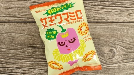 Tyrant Habanero's "rival product" "Queen Umamiro" is born! Moderately stimulating "choi spicy chili taste"?