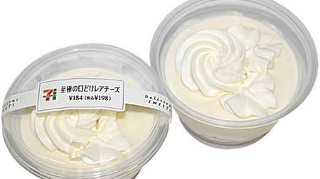 7-ELEVEN's new cheesecake "Extremely melted rare cheese" looks delicious! Rich creamy taste