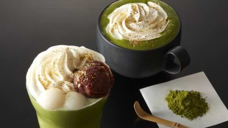 Matcha menu limited to Kyoto for Tully's! Luxurious Uji matcha latte and Japanese-style waffles
