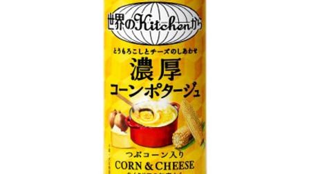 From Kitchens around the world, "rich corn potage" with cream cheese is only available in winter--the hint is Italian home cooking!