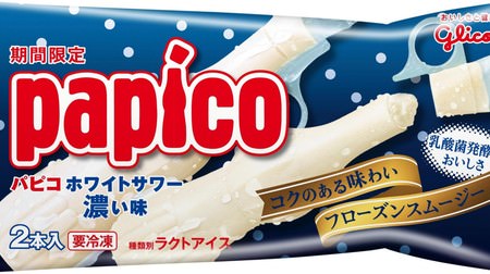 The new "white sour strong taste" in the ice cream "Papico" that you smoke and drink--rich but refreshing!
