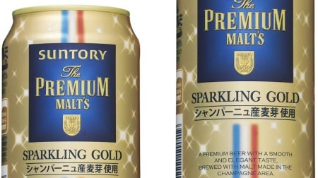 セブン限定の生ビール「ザ・プレミアム・モルツ〈スパークリングゴールド〉」--缶デザインも華やか！
