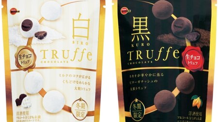 Smooth mouthfeel only in winter--from Bourbon, truffle chocolate in two colors, "white" and "black"