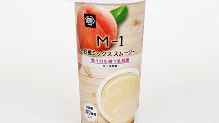 "White peach mix smoothie" containing "10 billion" lactic acid bacteria, Ministop!