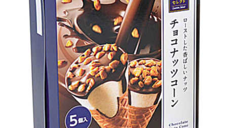 Lawson ice cream "chocolate nut corn"--5 pieces perfect for regular ice cream
