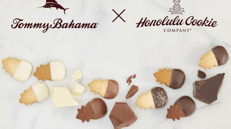 夏は味わえないホノルルクッキー『チョコレートディップ』シリーズが登場！初上陸の“サーフボード型”パッケージも