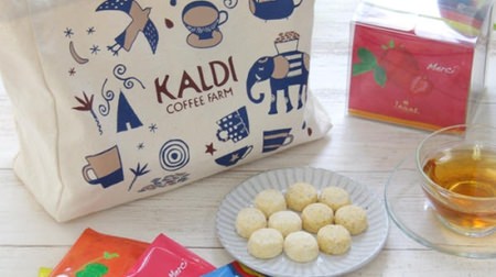 Tea Day Memorial! Limited quantity of "Tea Day Bags" from KALDI--with Earl Gray & Marron cookies