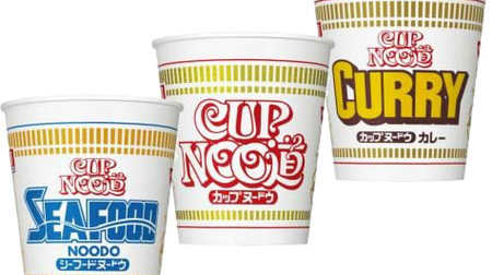 "Cup Noodles" that are not cup noodles !? "DLE" of "CUP NOODLE" becomes "road" only in Hokkaido