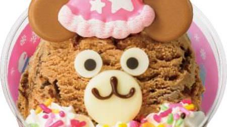 Cute "teddy bear" ice cream joins the ranks! "Christmas Happy Doll" etc. for Thirty One
