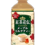 メープルがふんわり香る「紅茶花伝メープルミルクティー」、ファミマとサークルK、サンクス限定で