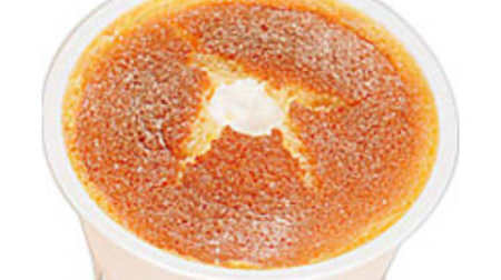 "Raw cheese souffle with plenty of cream" on FamilyMart--New work with cream on moist souffle