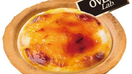 オーブンスイーツ専門店「オーブンラボ」が神戸に！限定「焦がしチーズタルト」が登場