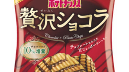 Adult luxury potato chips! "Potato chips luxury chocolate"-thick slices x chocolate toppings