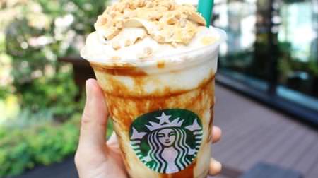 This is a loss if you have to drink it! Limited frappe made with Starbucks and pecan nuts is too delicious