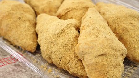 Seijo Ishii's "Brown Sugar Kinako Croissant" is delicious! The savory kinako and mellow buttery flavor is addictive!