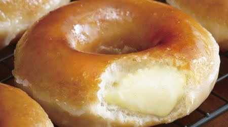 New "Brule Glazed" for KKD-Caramelized donuts with plenty of cream!