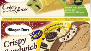 Haagen-Dazs first! Released "Crepe Glasse" that combines "Japanese materials"
