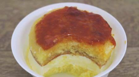 The texture of the lame is fun! "Brure cheesecake-baked & rare-" rich in FamilyMart