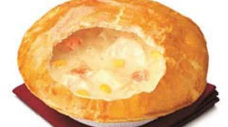 I've been waiting! Kentucky winter classic "chicken cream pot pie" --Crispy pie to melt stew