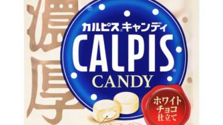 With rich chocolate! "Calpis Candy White Chocolate Tailoring"
