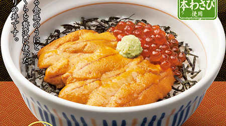 Plenty of melting "raw sea urchin"! "Raw sea urchin bowl" in Nakau--with natural salmon roe and wasabi